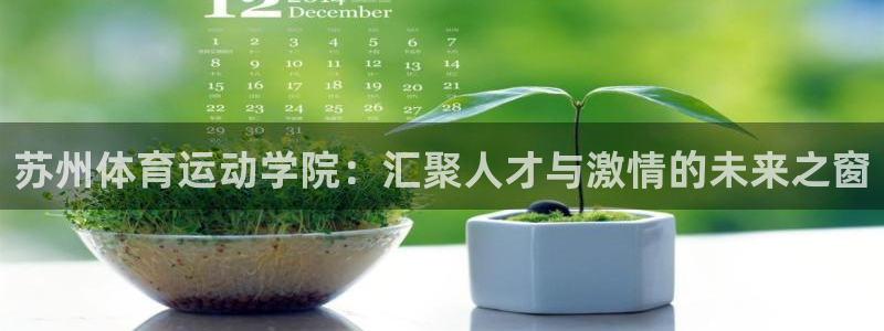 betway西汉姆官网