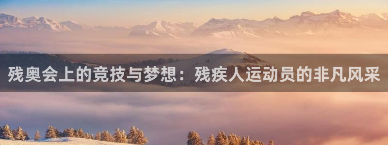必威betway西汉姆联