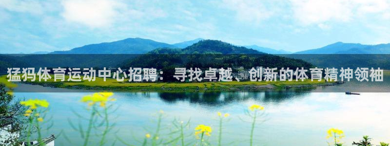betway西汉姆联官网