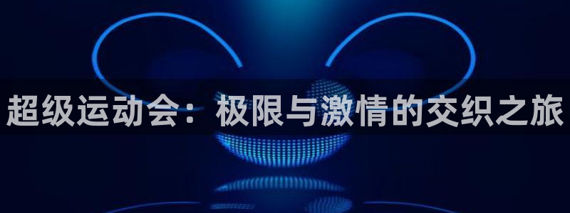 betway西汉姆联