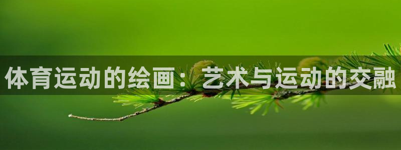 betway西汉姆