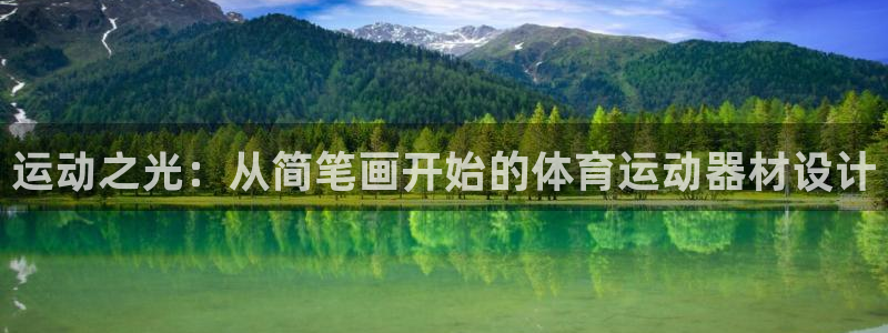 必威betway西汉姆联